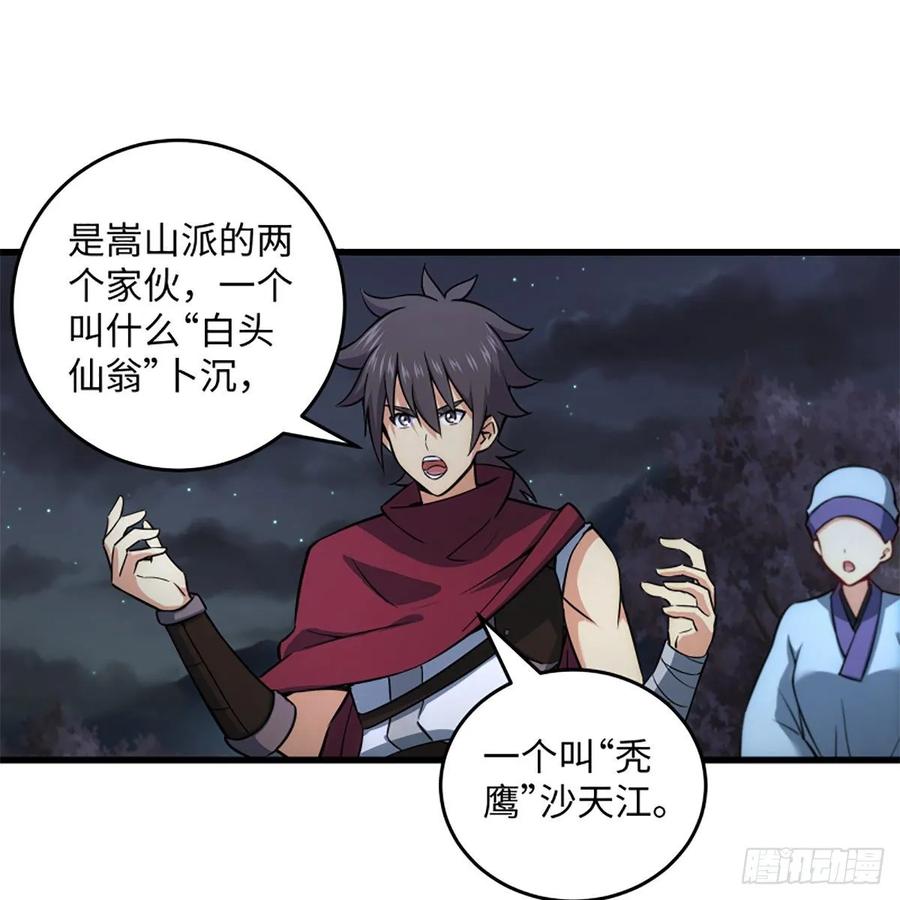 第65页