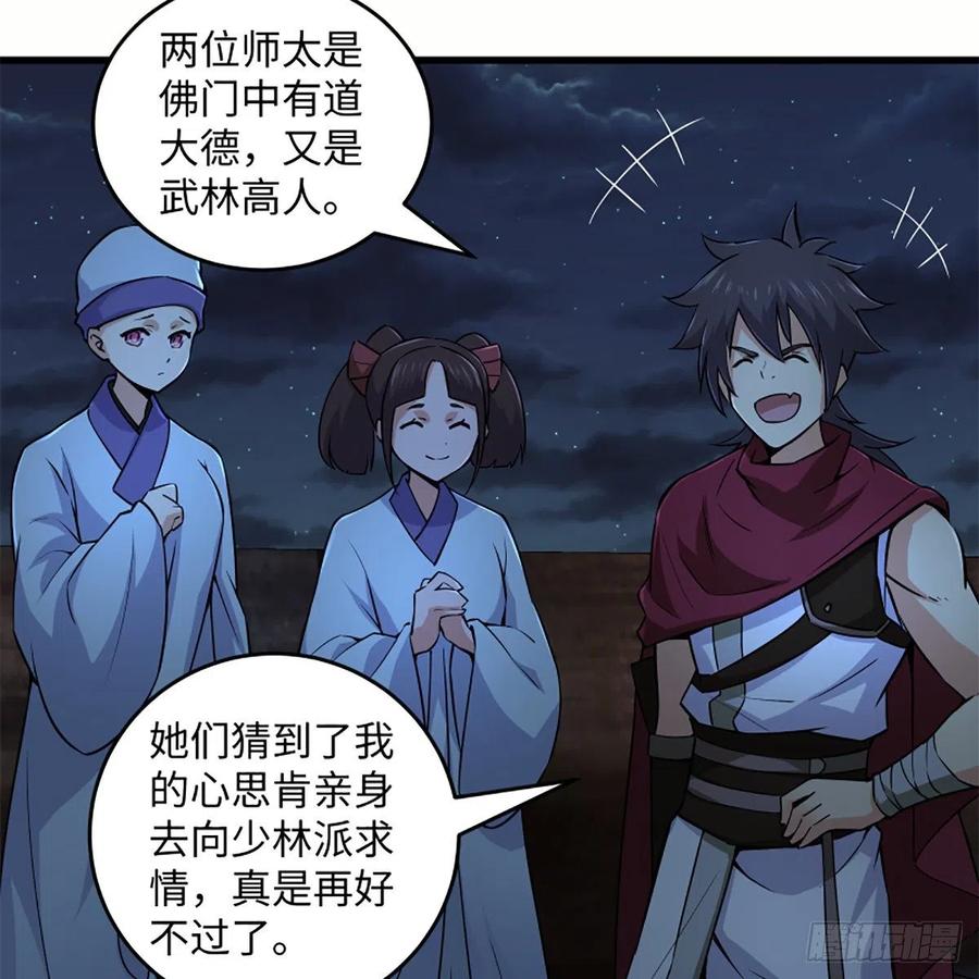 第52页