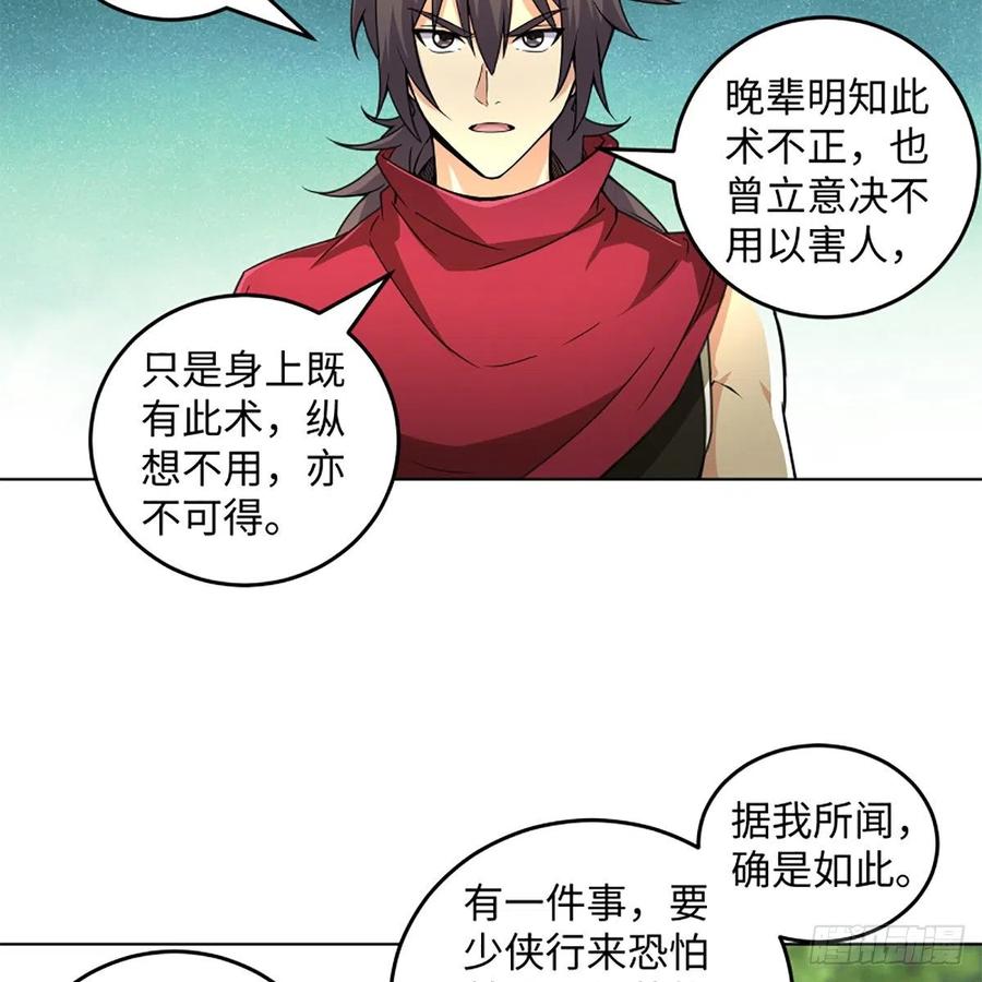 第81页
