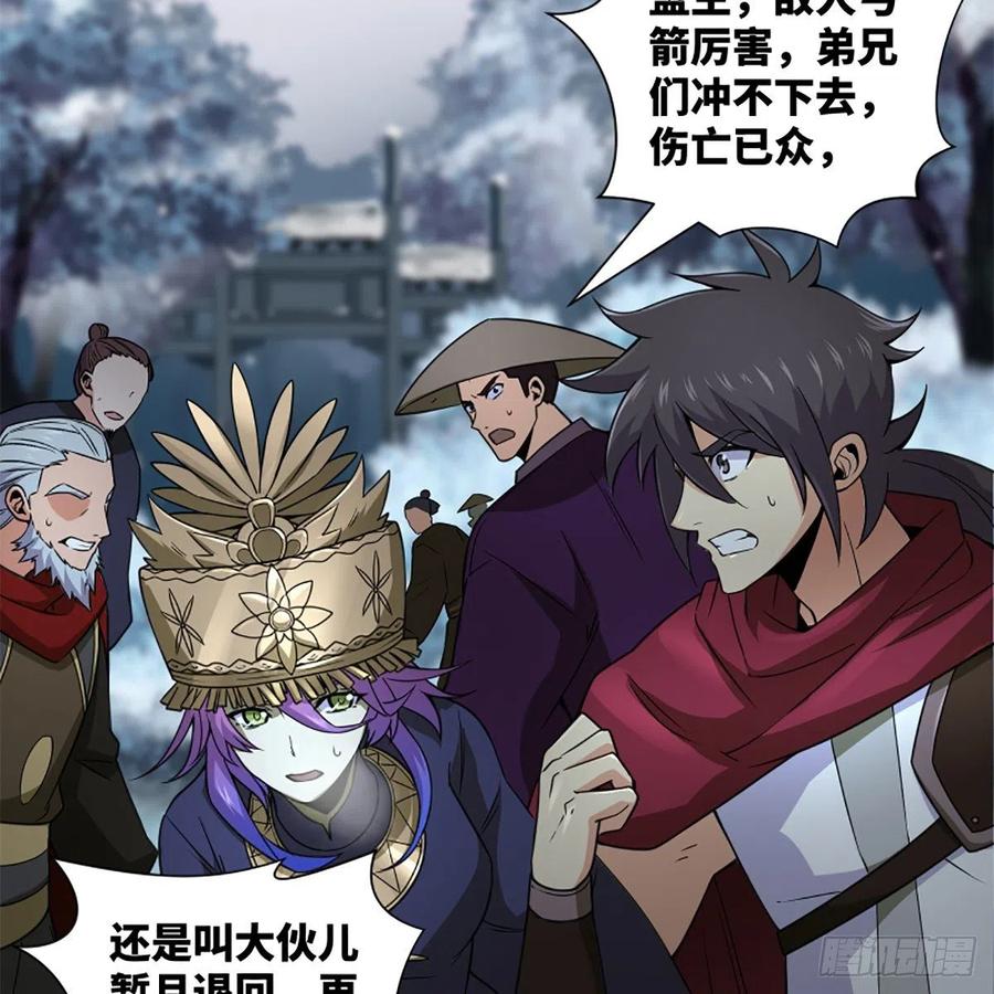 第60页