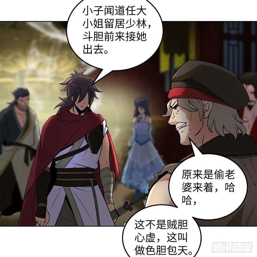 第49页