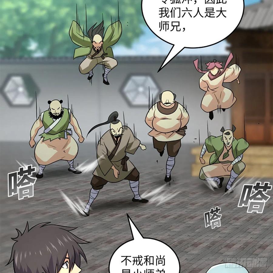第56页