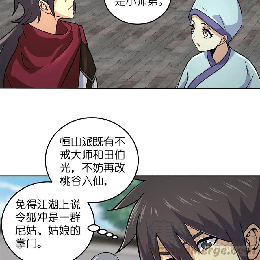 第57页