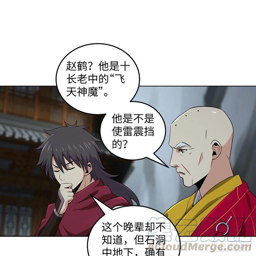 第61页
