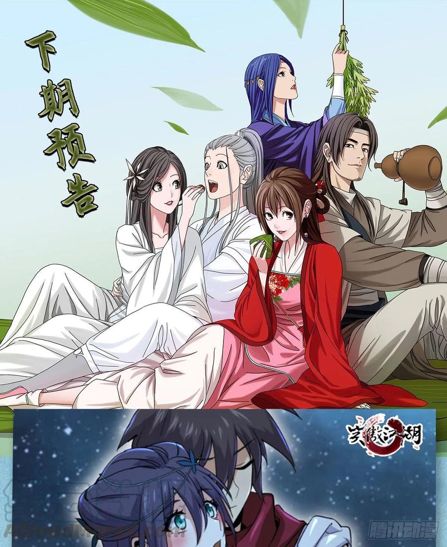 第141页