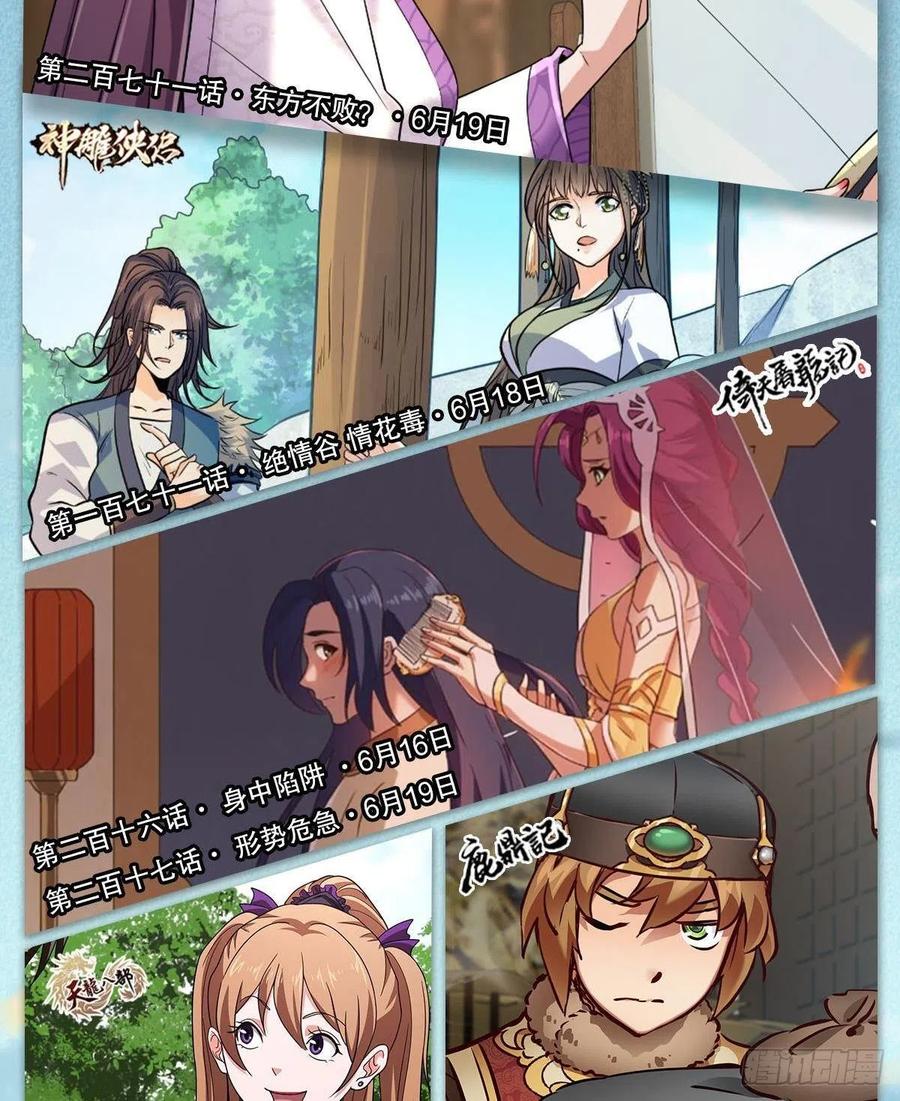 第89页