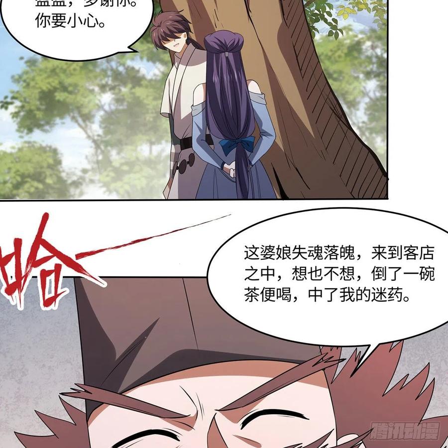 第107页