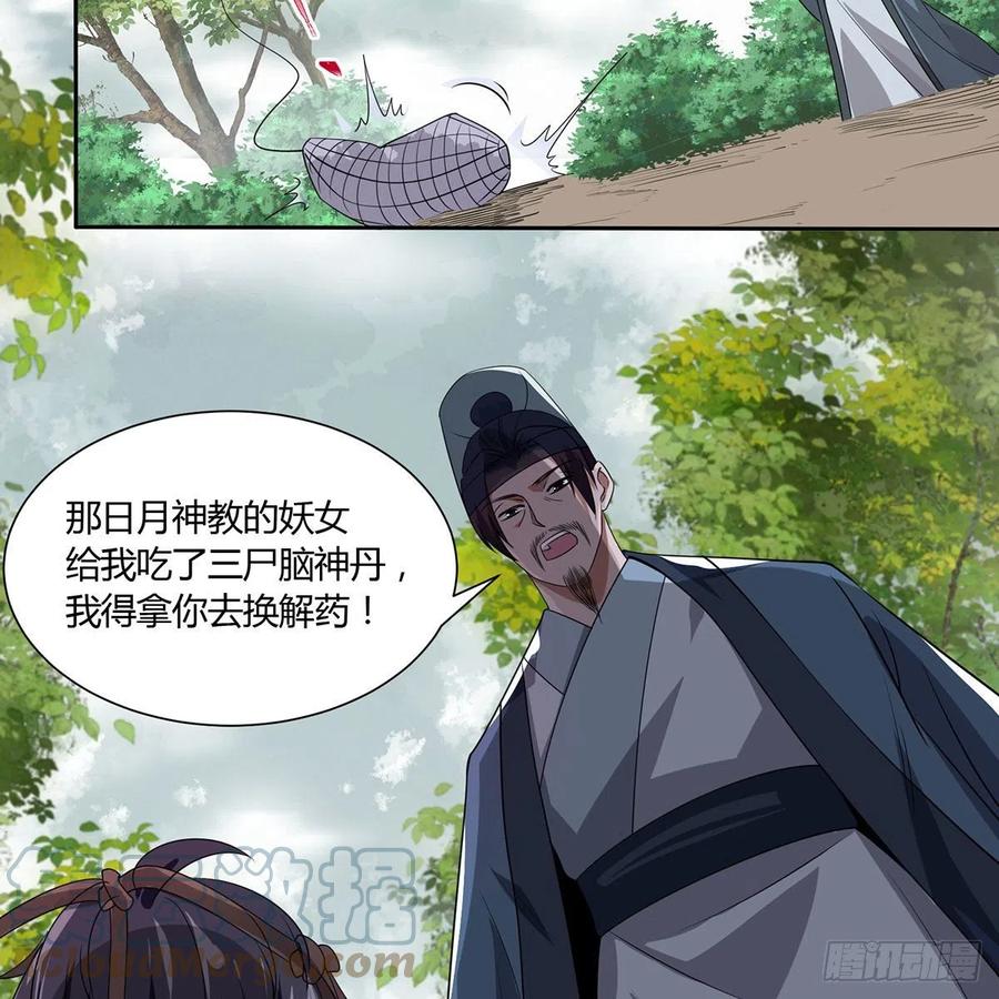 第85页
