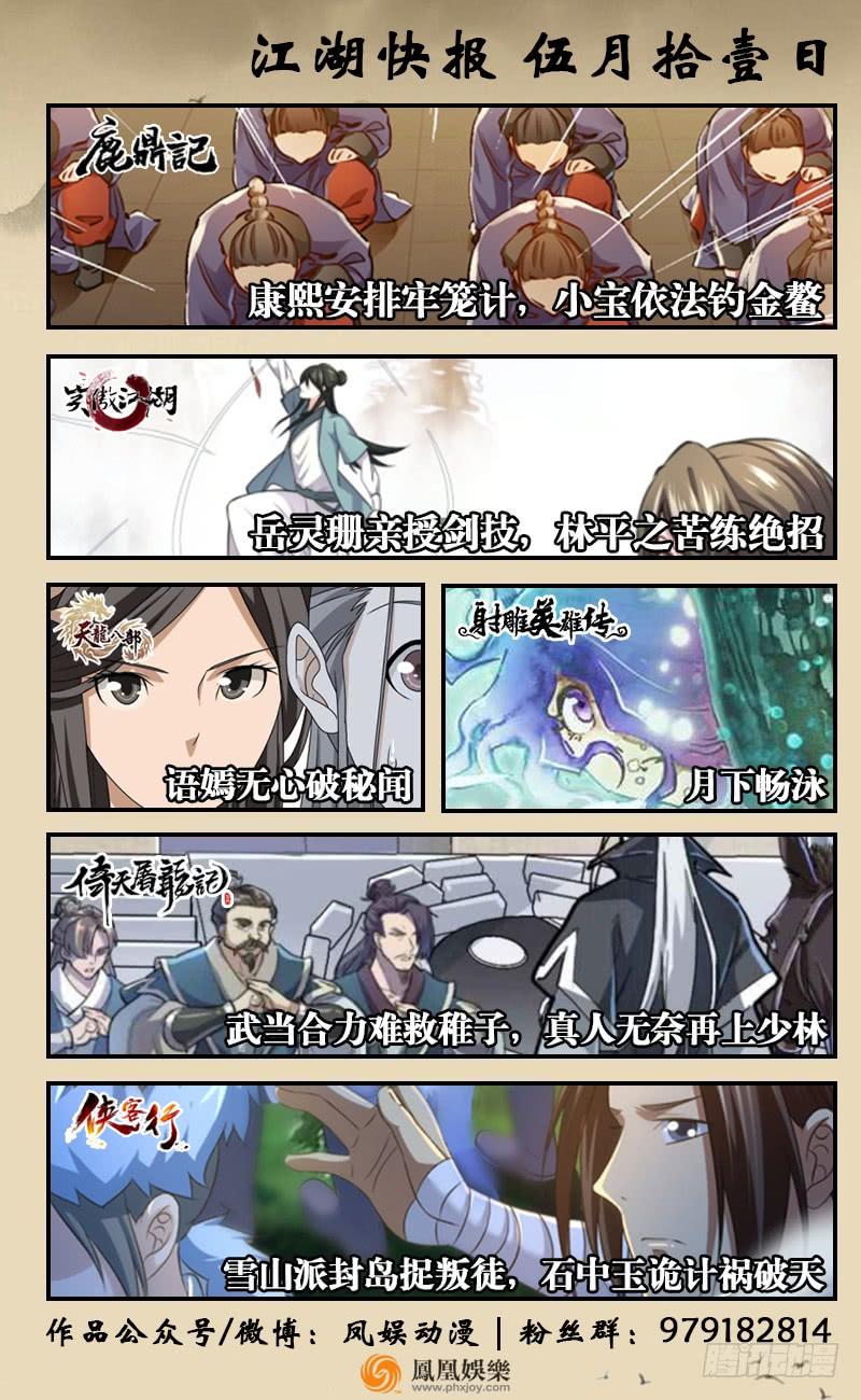 第124页