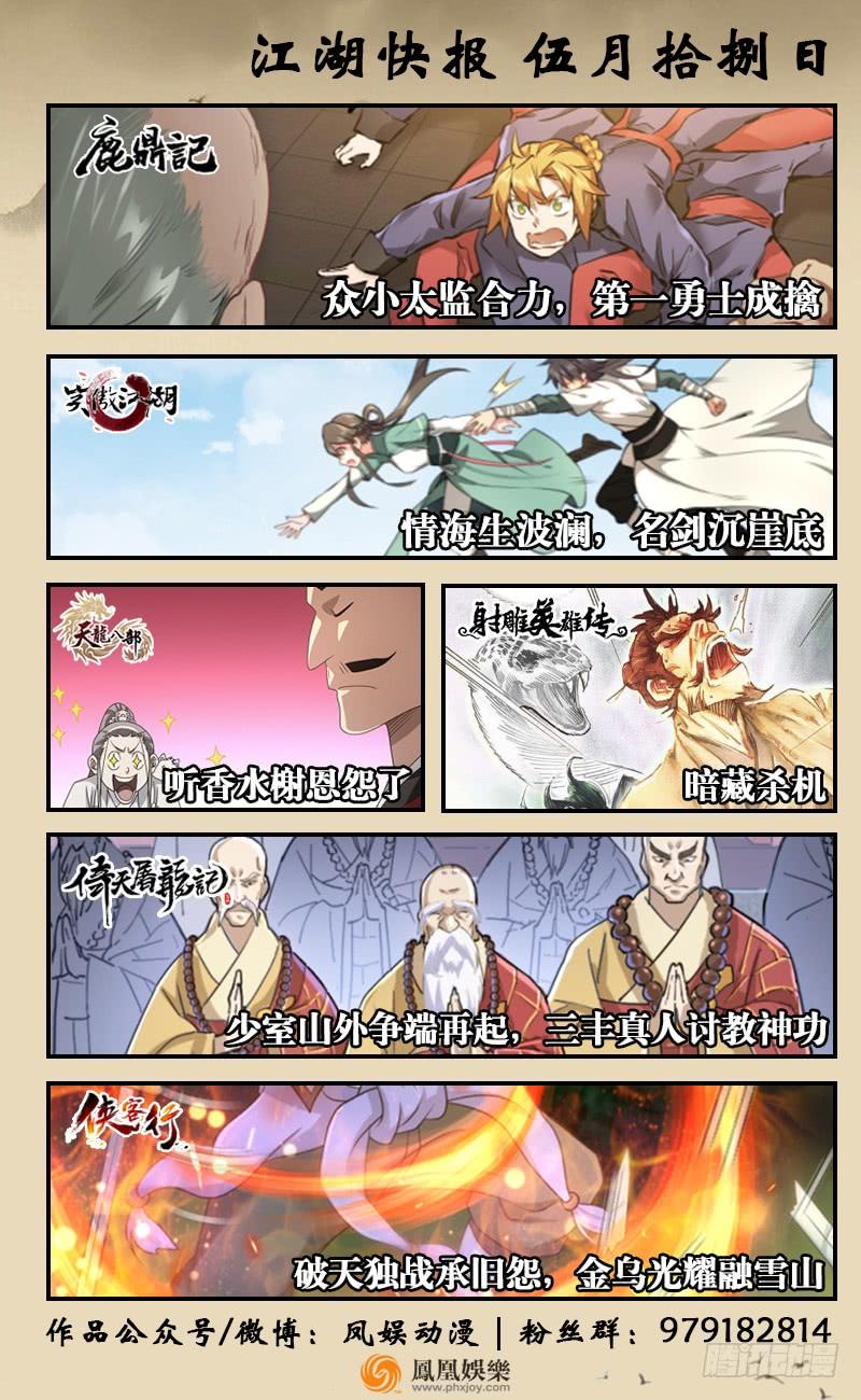 第133页