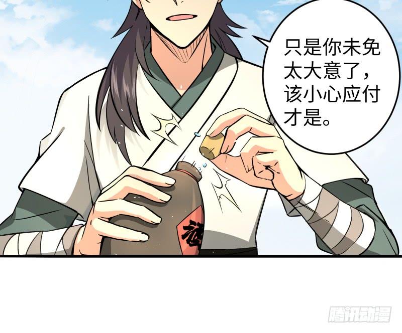 第124页