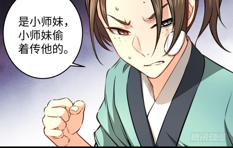 第133页