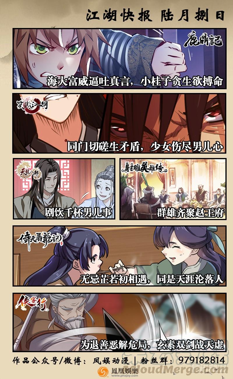 第120页