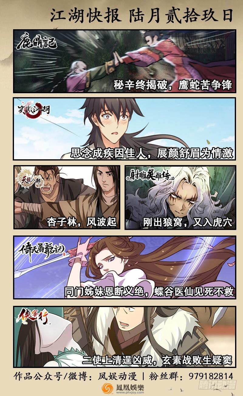 第133页