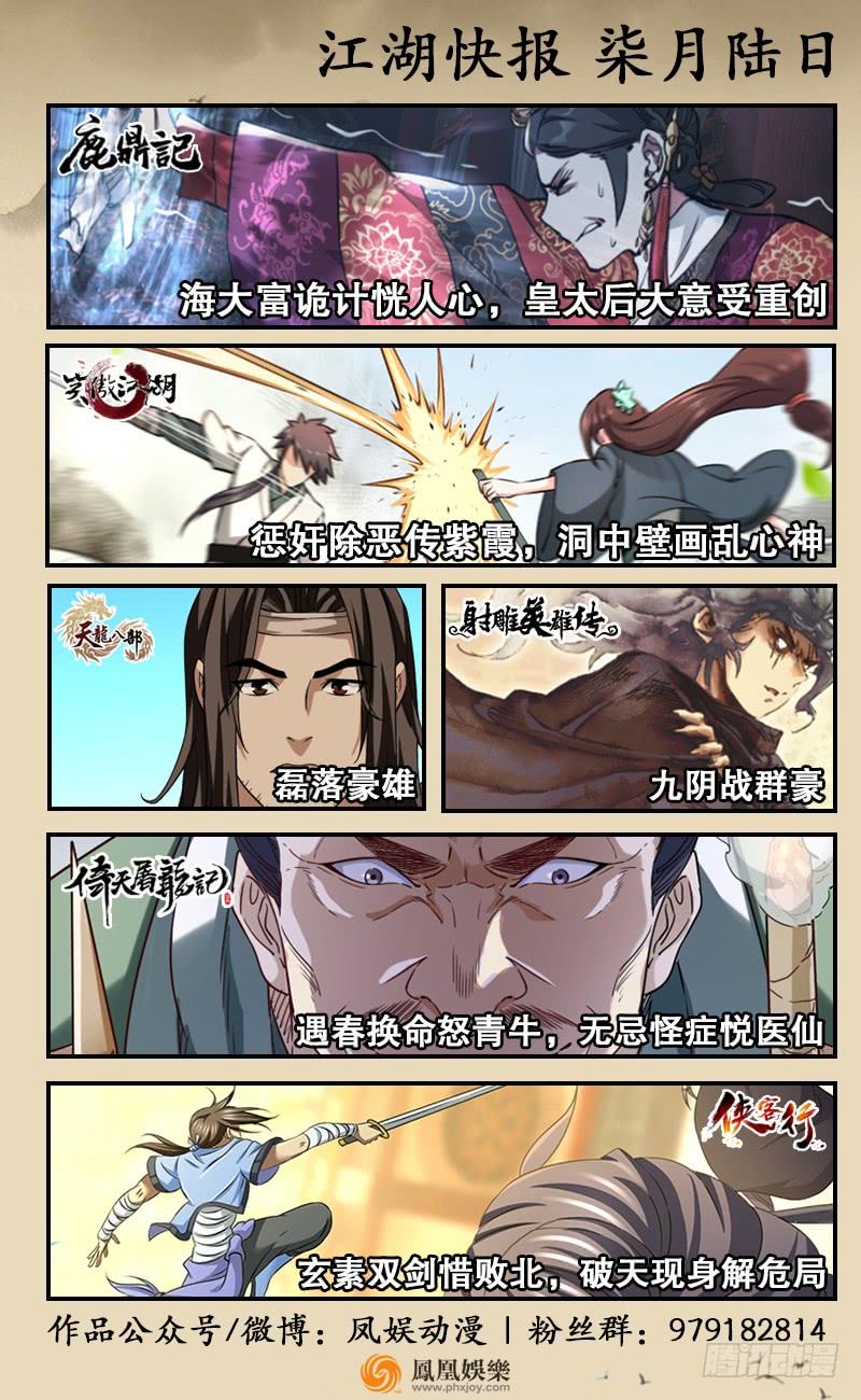 第133页