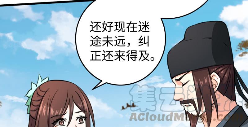 第120页