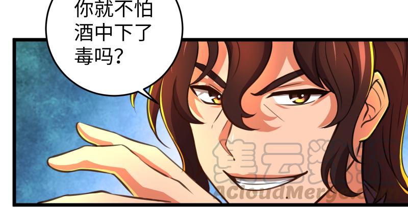 第120页