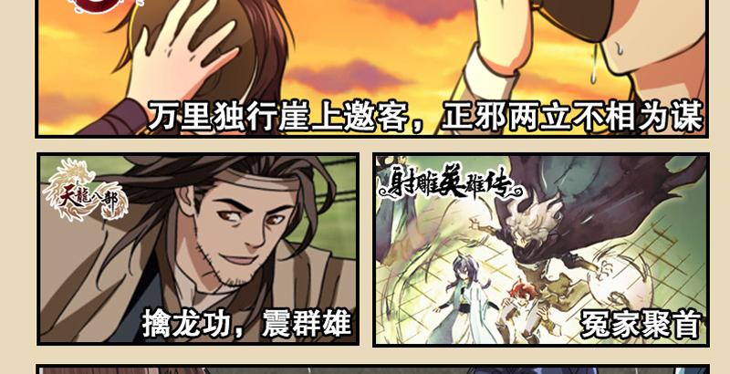 第136页