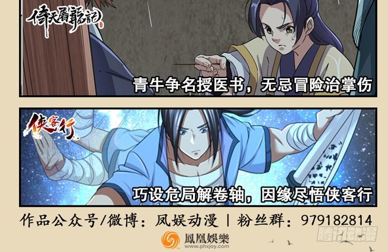 第137页