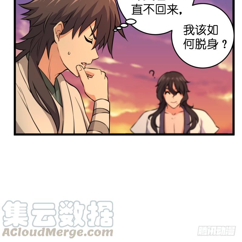 第127页