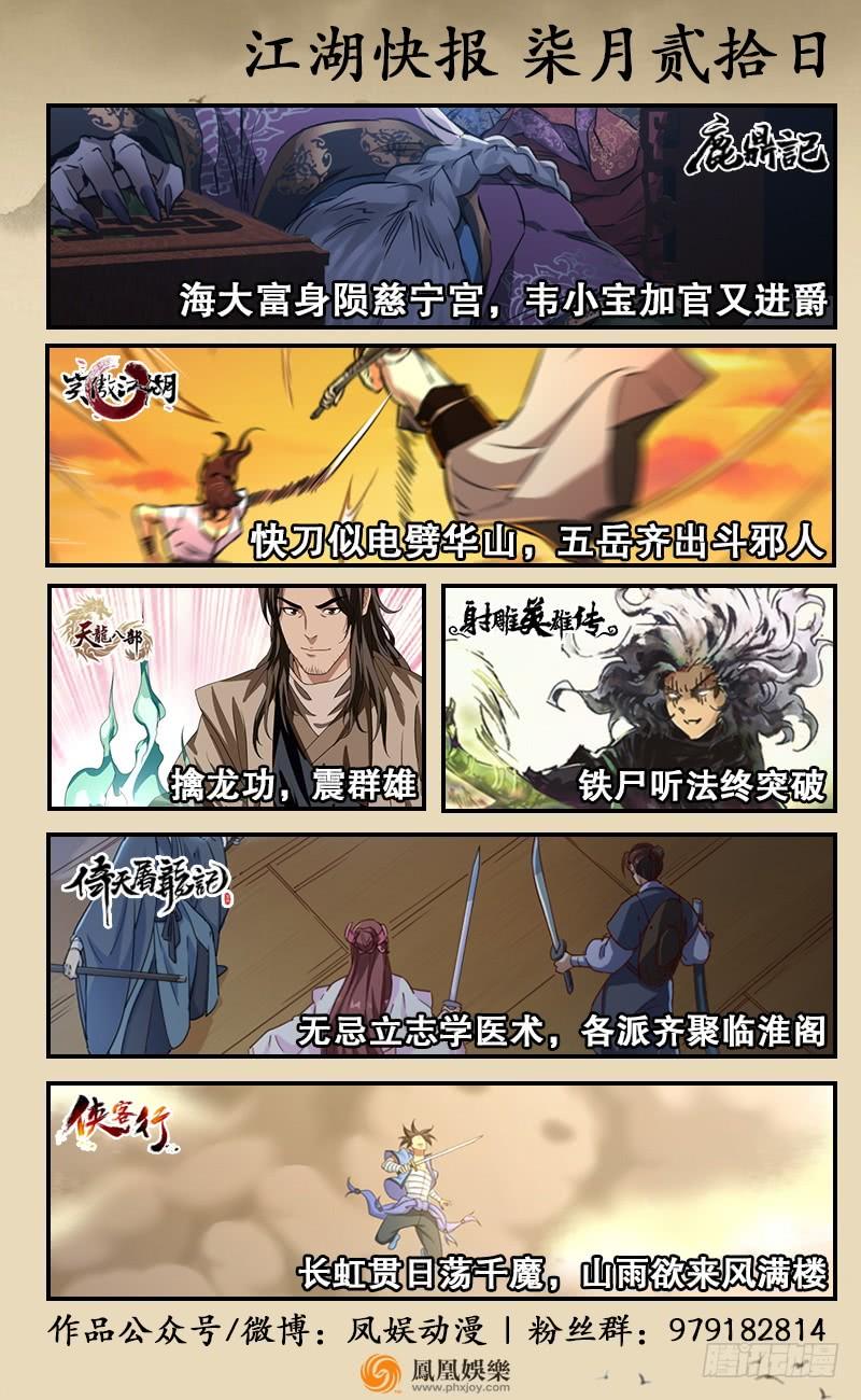 第119页