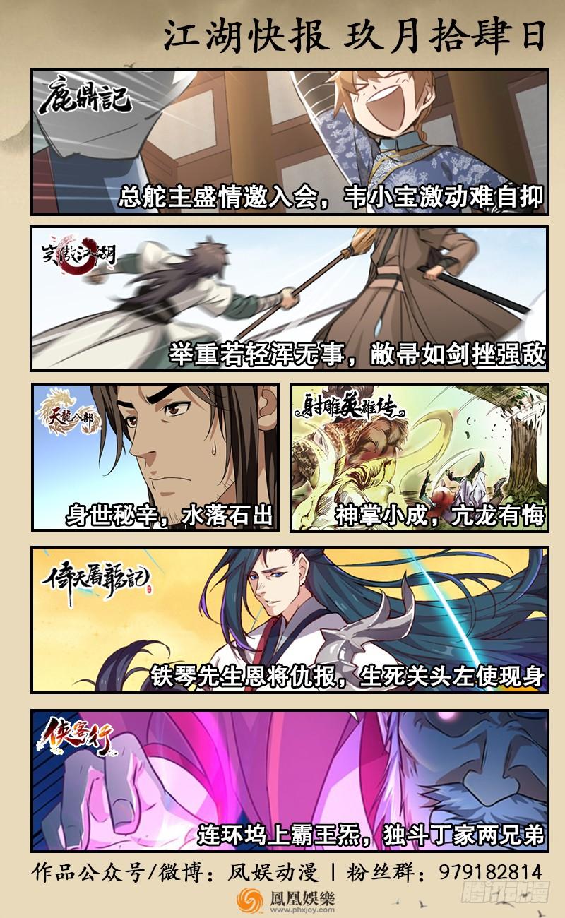 第82页