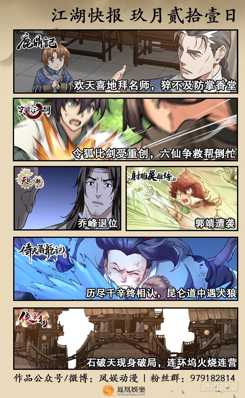 第80页
