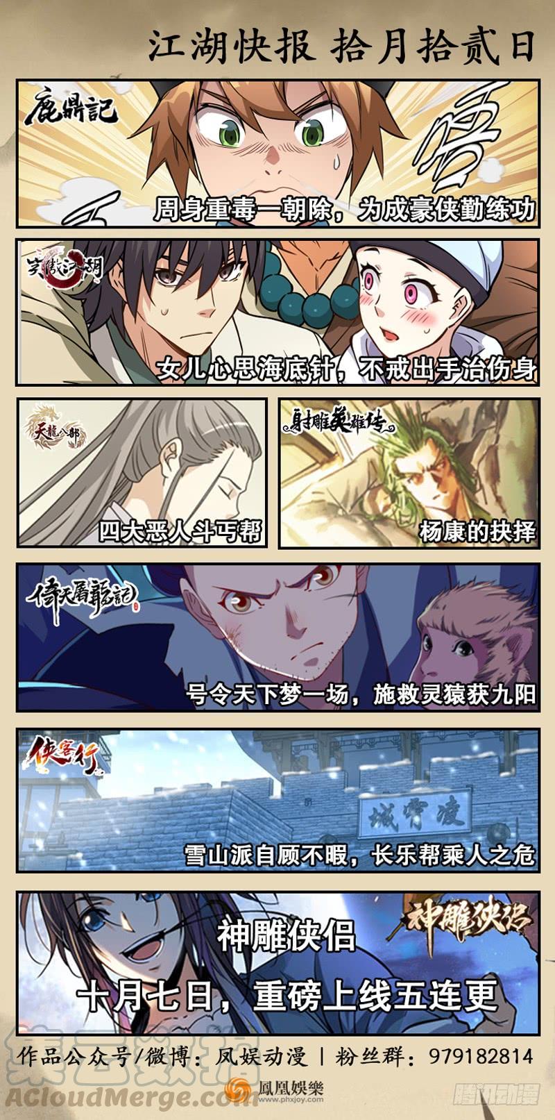 第113页