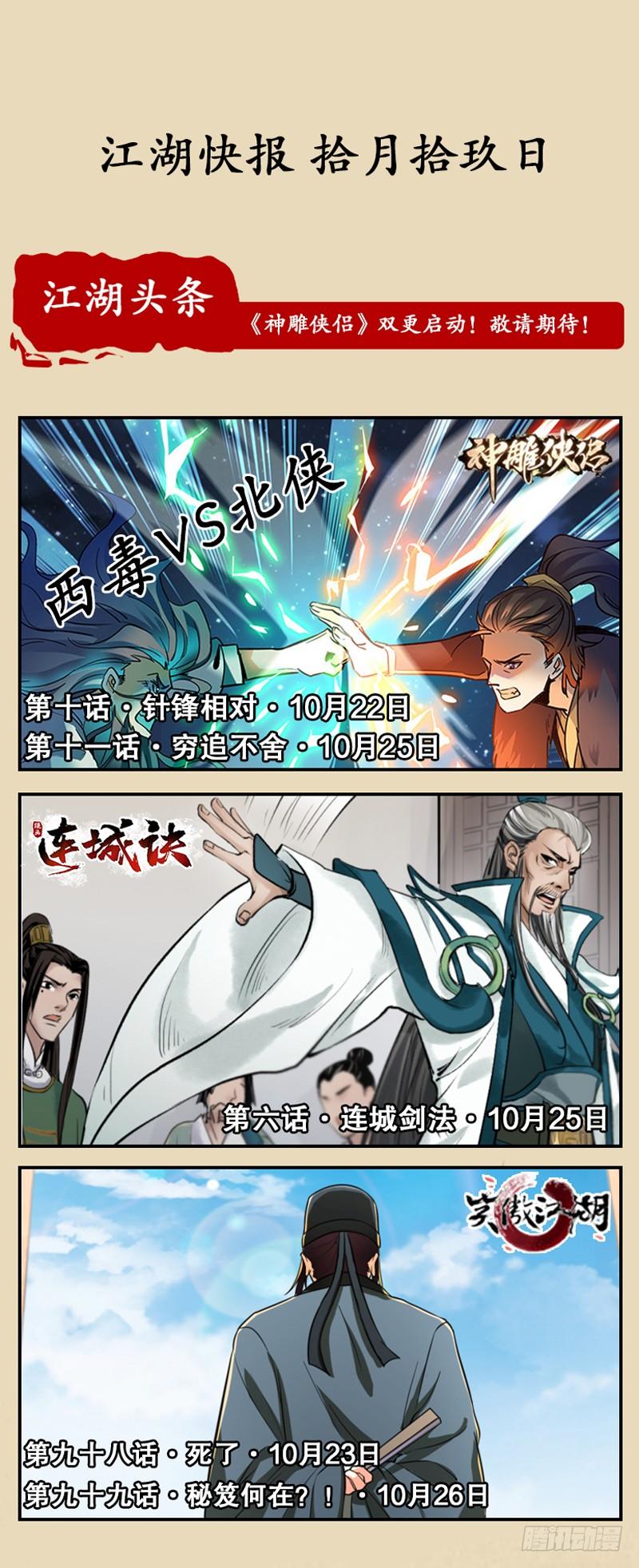 第98页