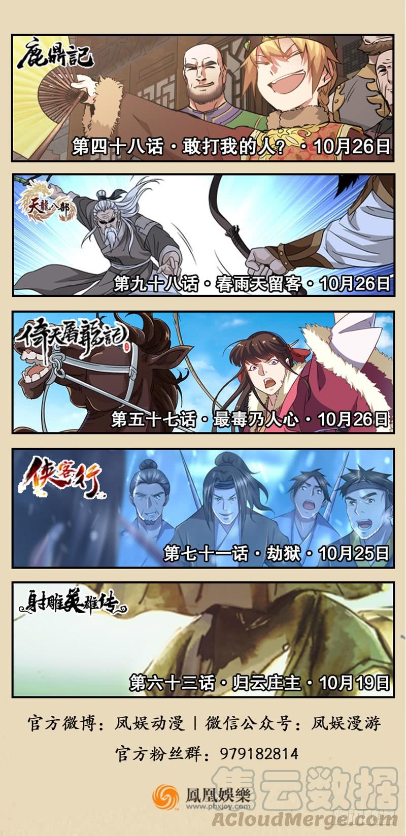 第99页