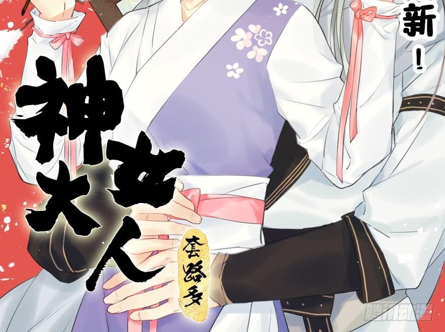 第97页
