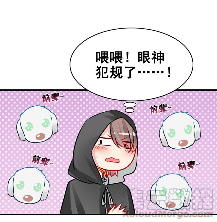 第50页