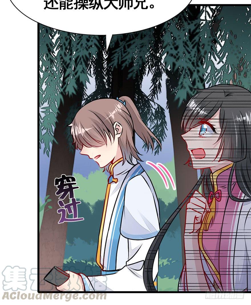 第50页