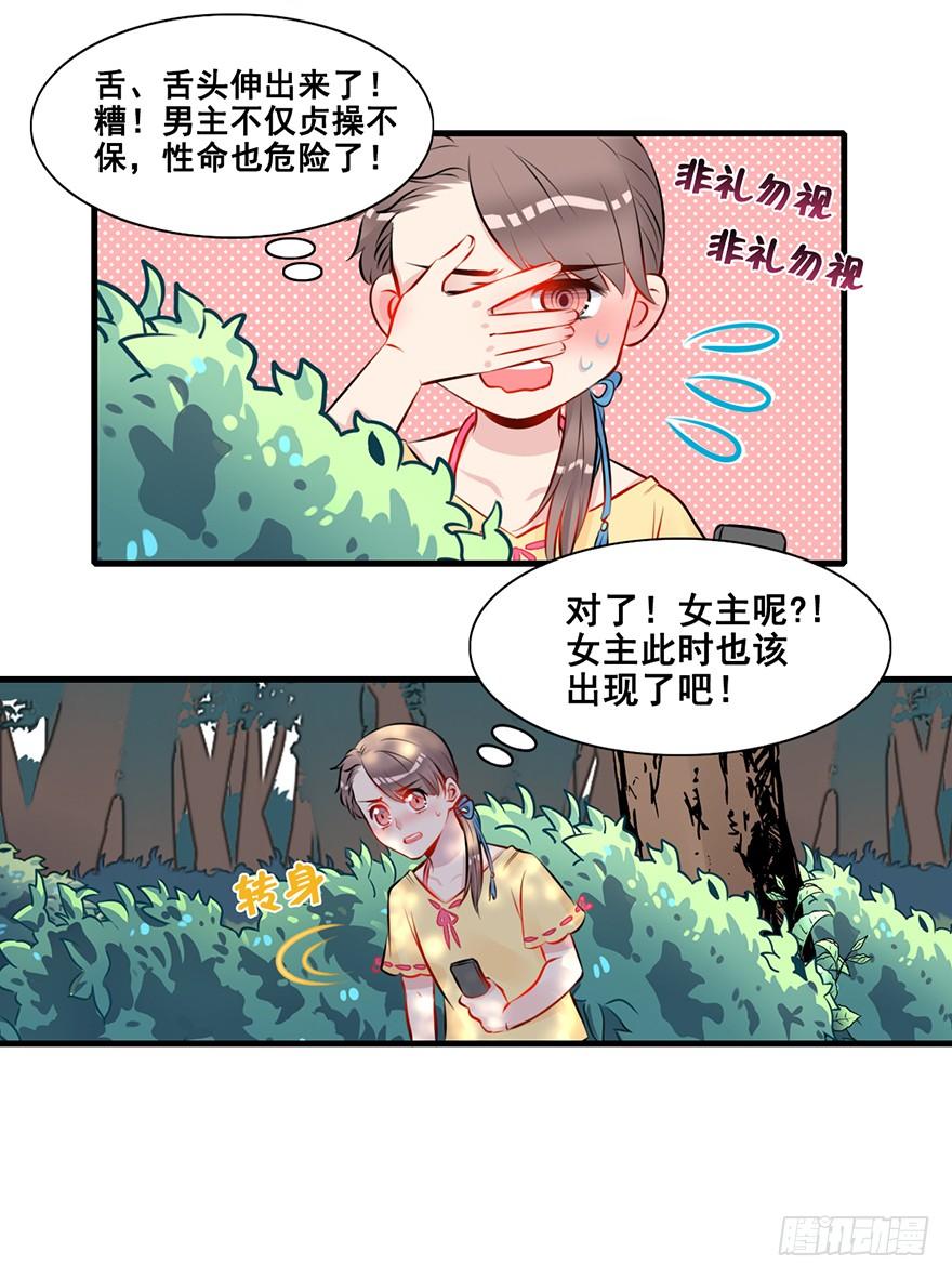 第22页