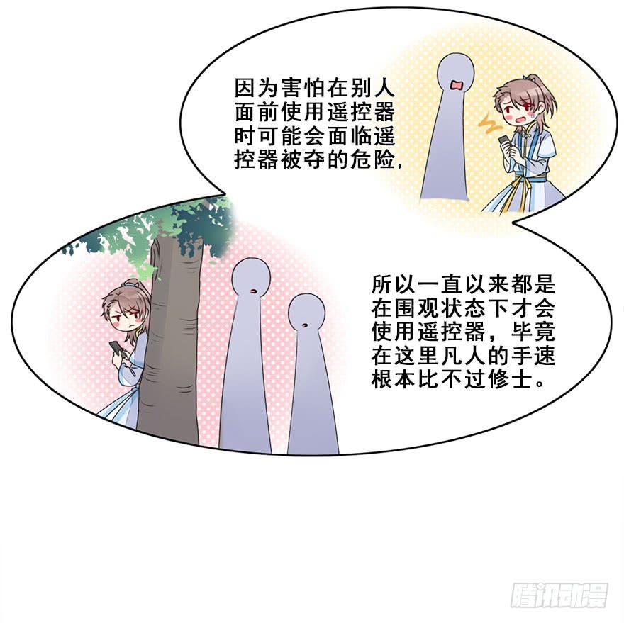 第76页