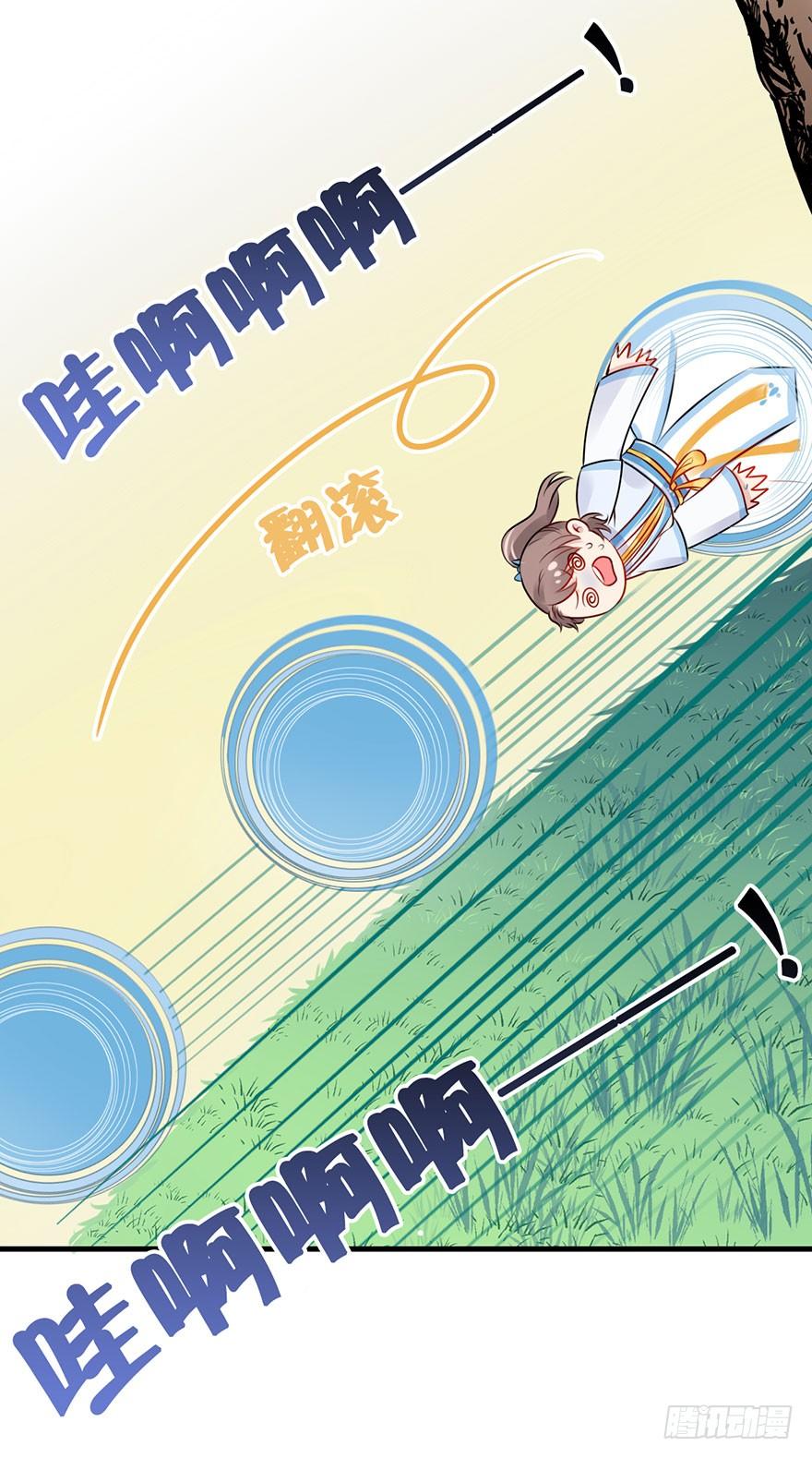 第35页