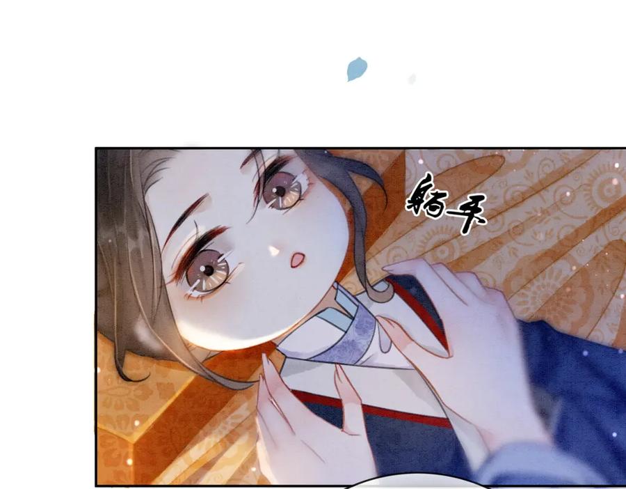 第80页