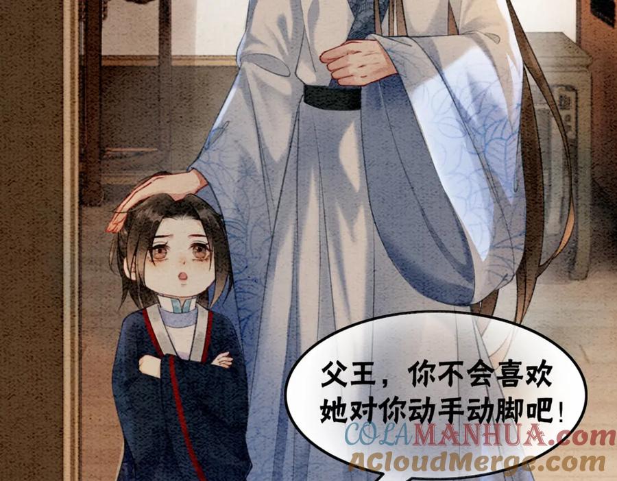 第113页