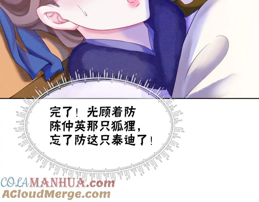 第105页