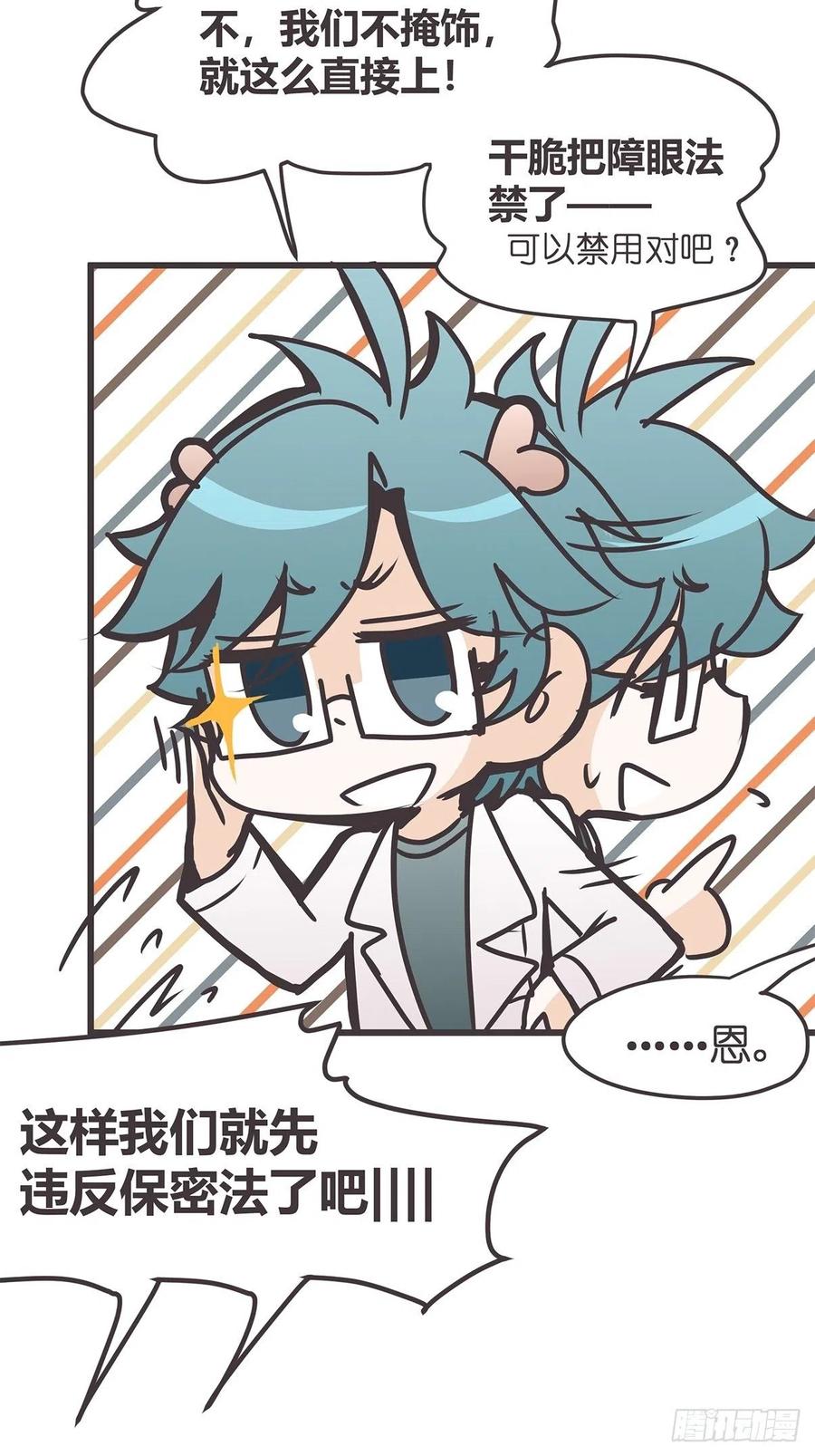 第56页