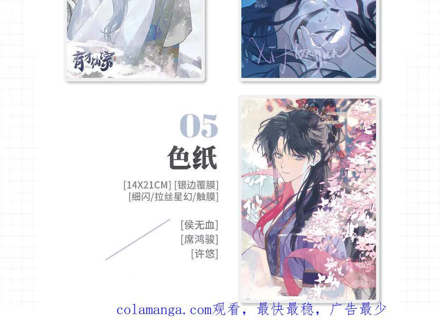 第158页
