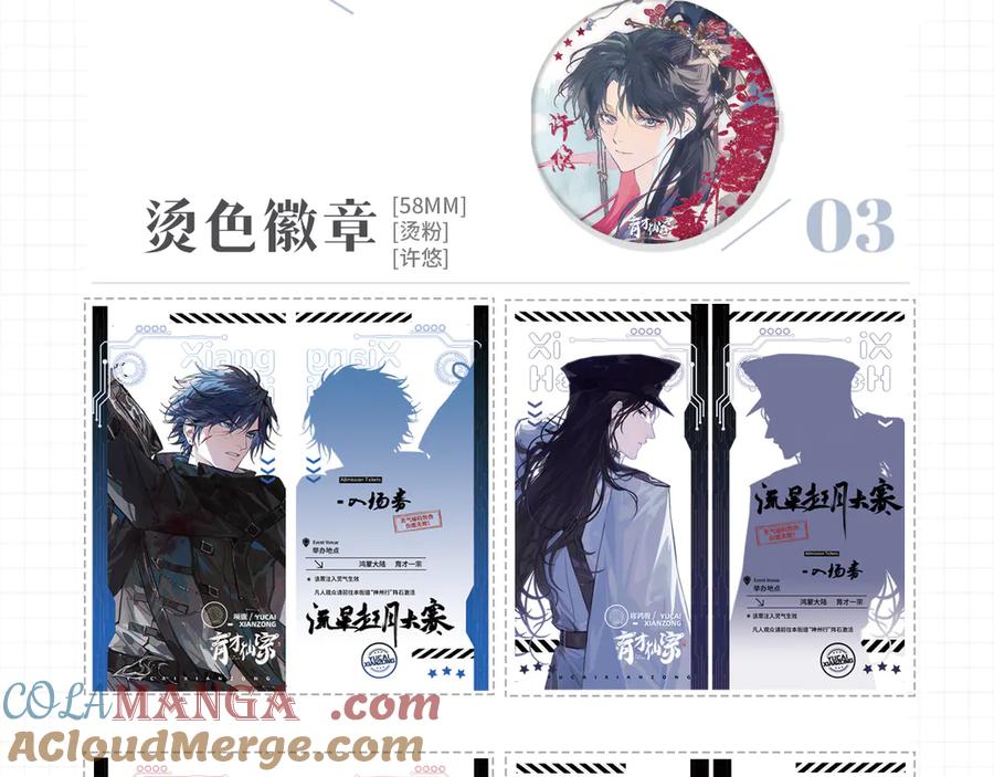第165页