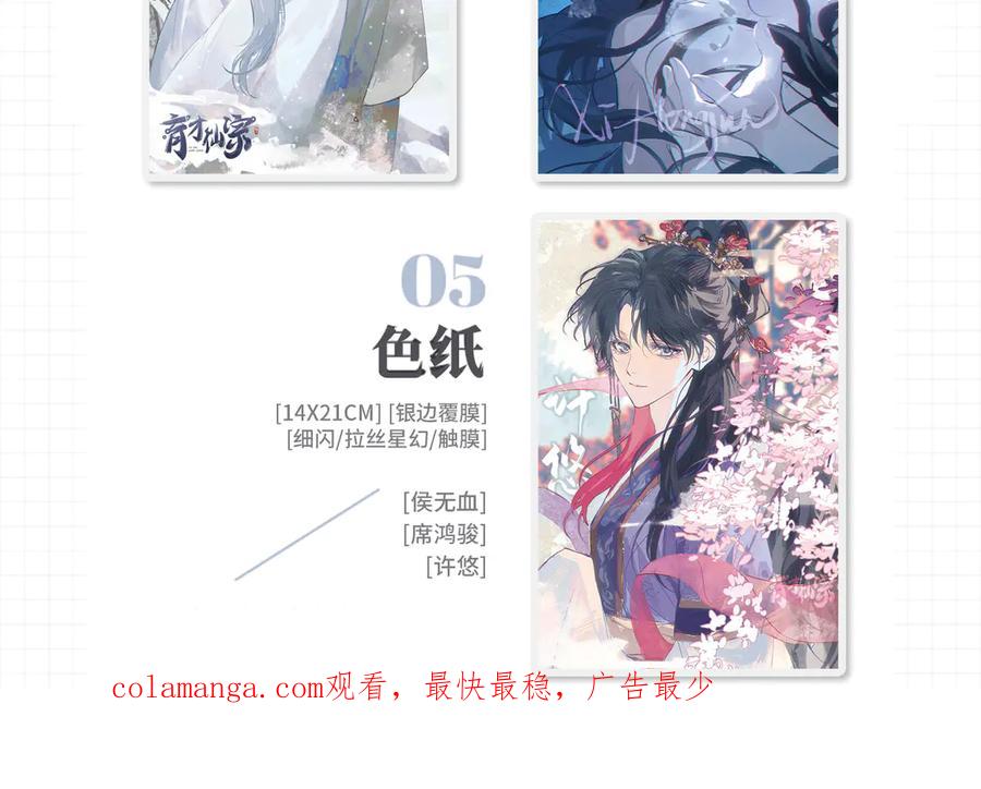 第167页