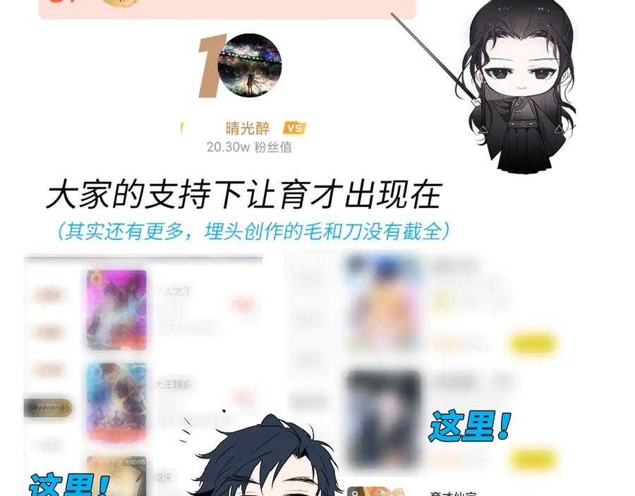 第202页