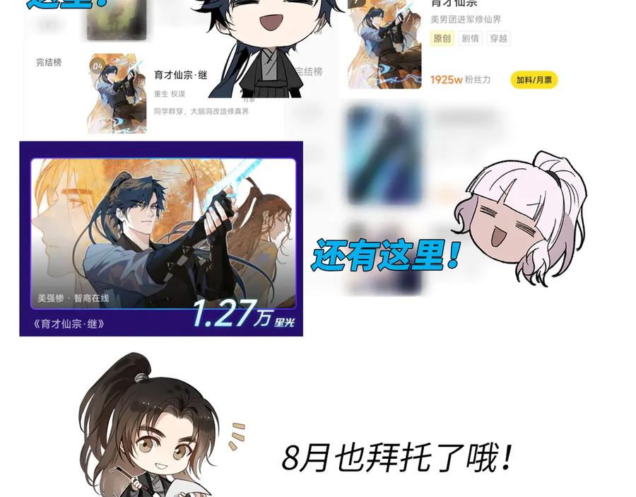 第203页