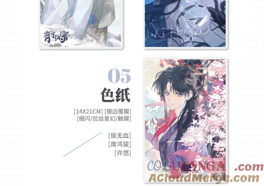 第163页