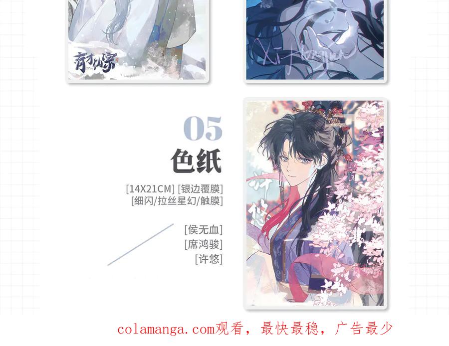 第171页