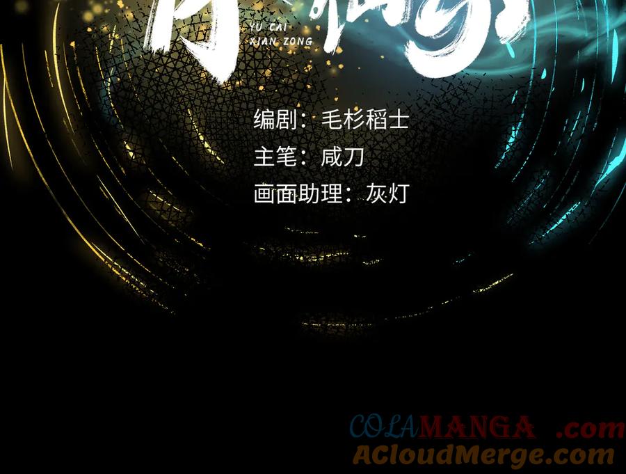 第121页