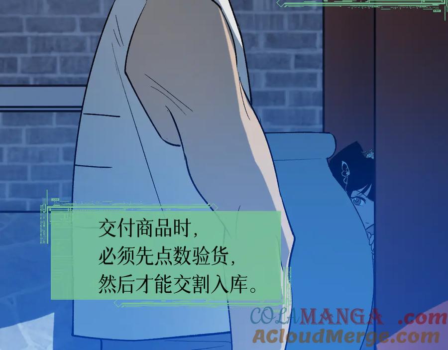 第161页