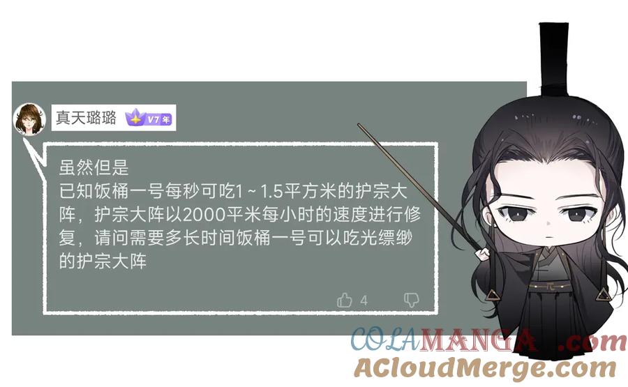 第193页
